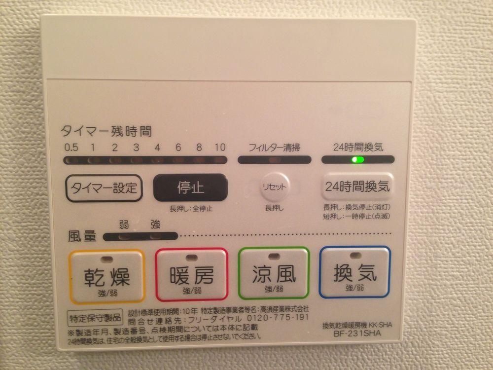 Oyo Hotel Musubi Kyoto Karasuma Nanajo Eksteriør billede