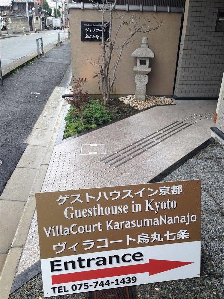 Oyo Hotel Musubi Kyoto Karasuma Nanajo Eksteriør billede