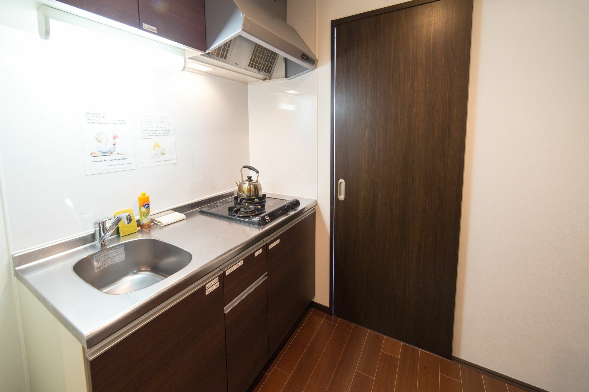 Oyo Hotel Musubi Kyoto Karasuma Nanajo Eksteriør billede